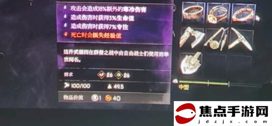 《惡意不息》大劍無限劍制技巧一覽