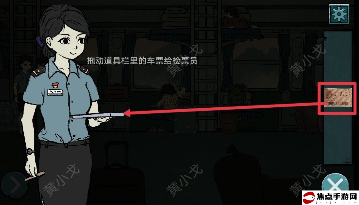 《洞娘》第一章通關攻略圖文