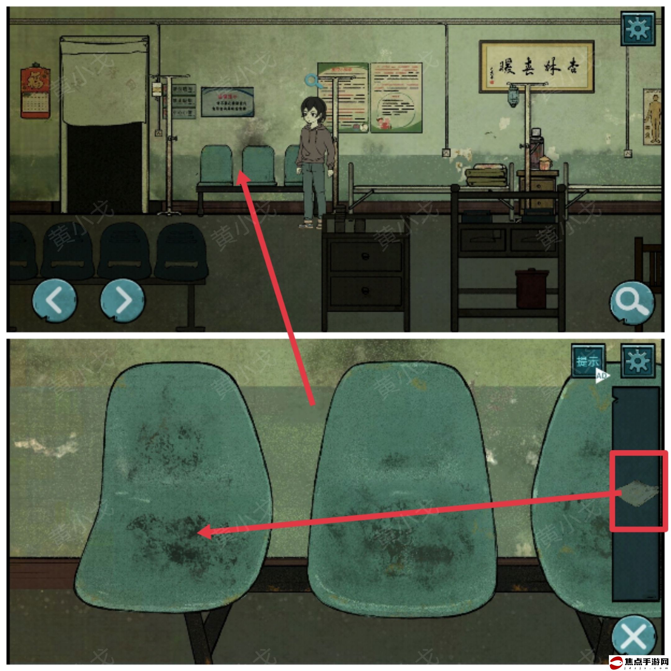 《洞娘》第二章通關攻略圖文