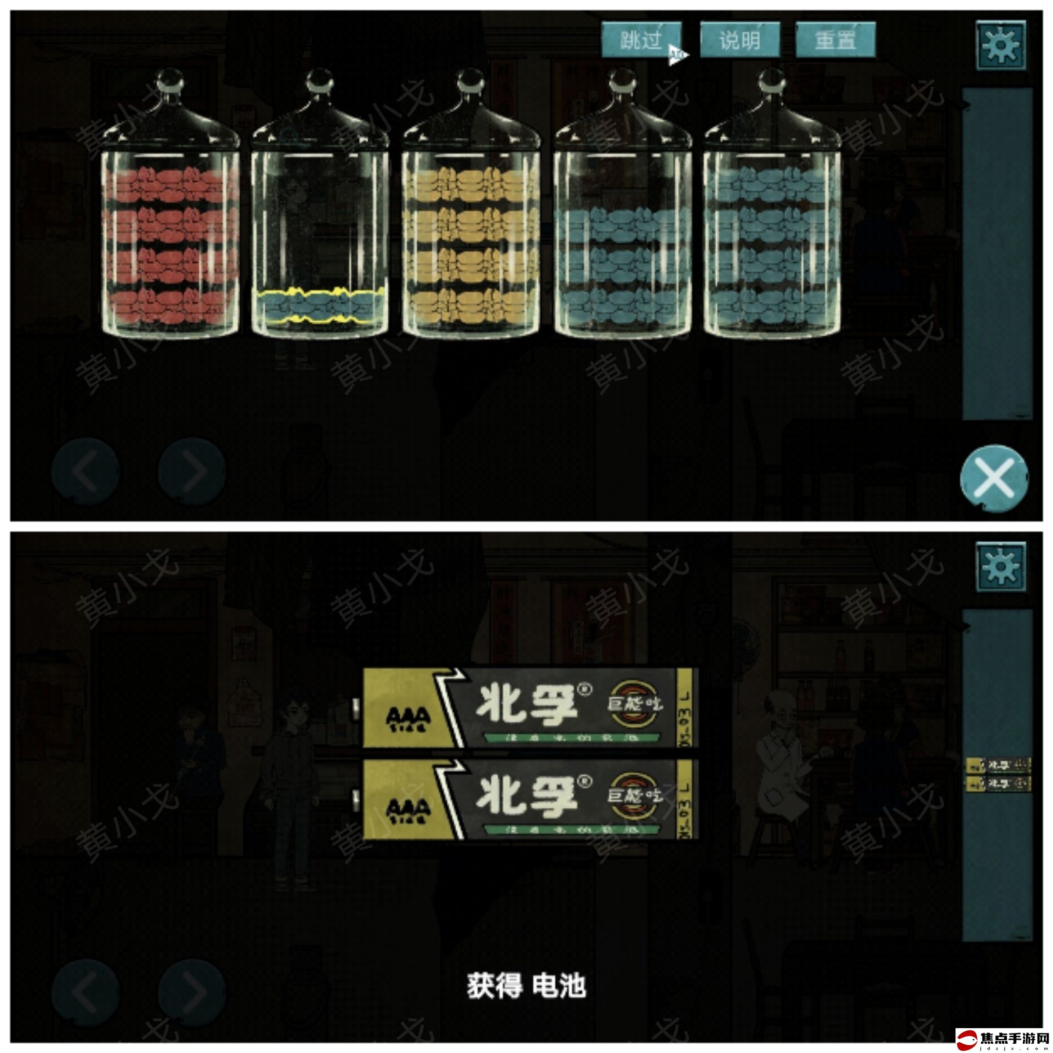 《洞娘》第二章通關攻略圖文