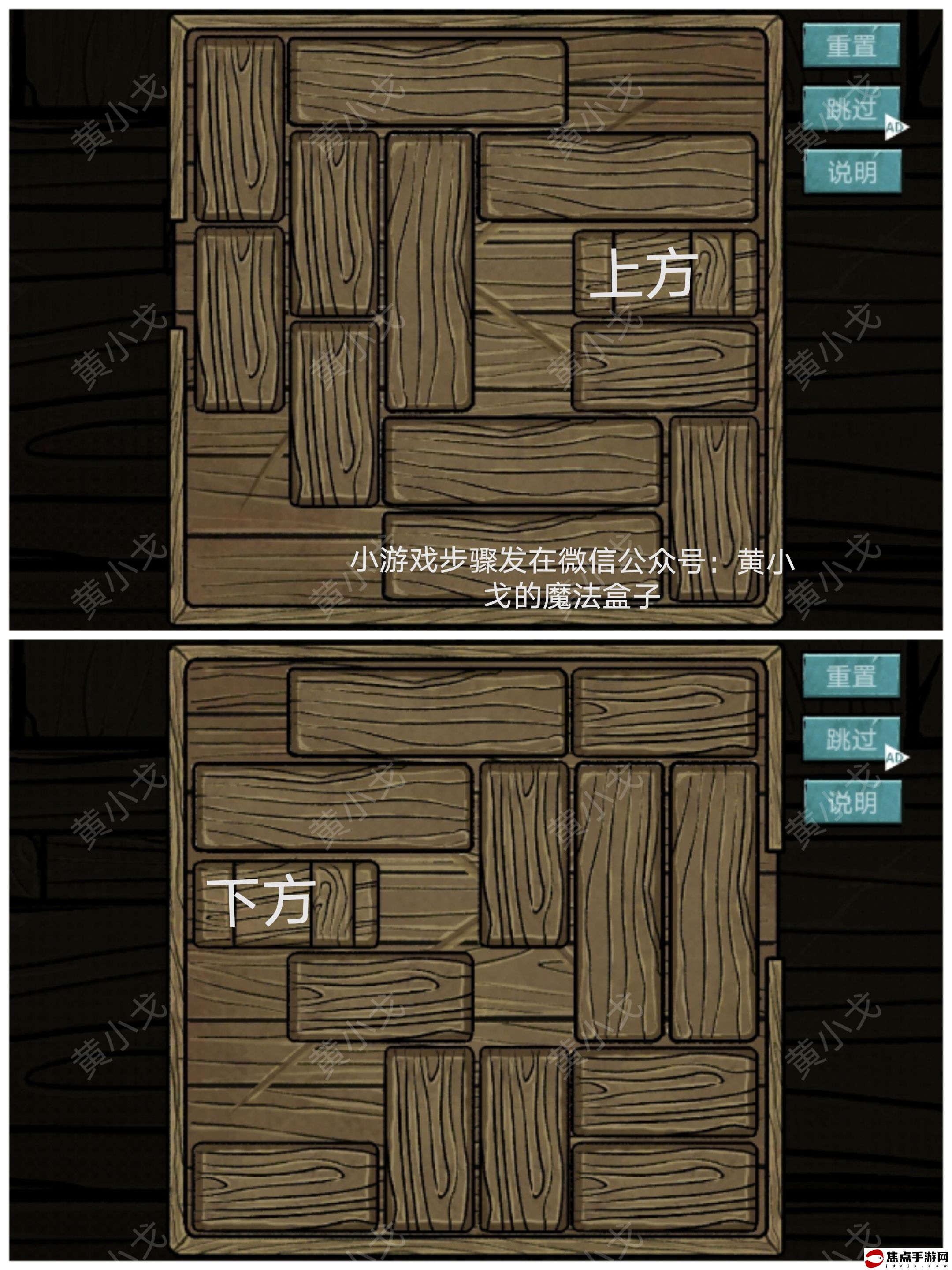 《洞娘》第一章通關攻略圖文