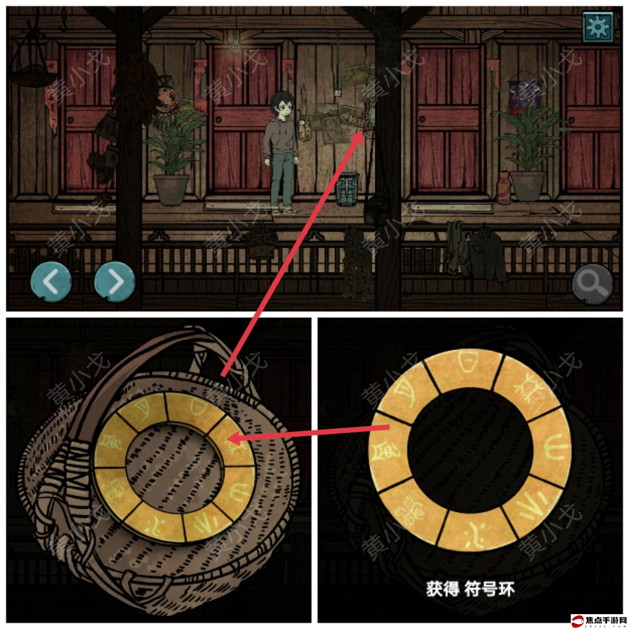 《洞娘》第一章通關攻略圖文