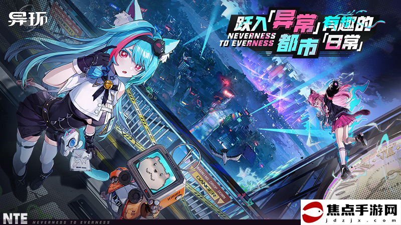 二次元GTA《異環》回應公布后玩家問題：預告全是真的