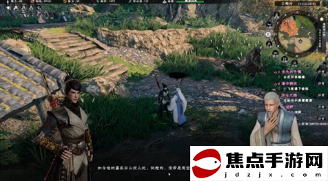 《下一站江湖2》星宿劍獲取攻略