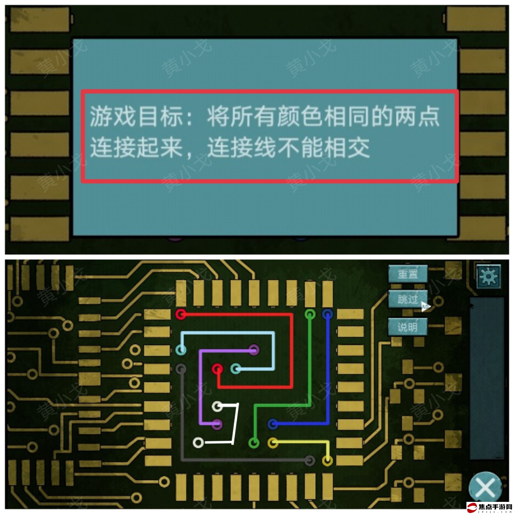 《洞娘》第二章通關攻略圖文