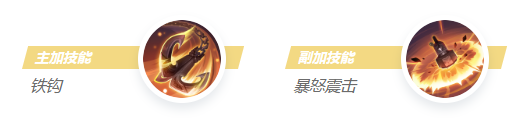 《決勝巔峰》佛朗哥角色玩法介紹