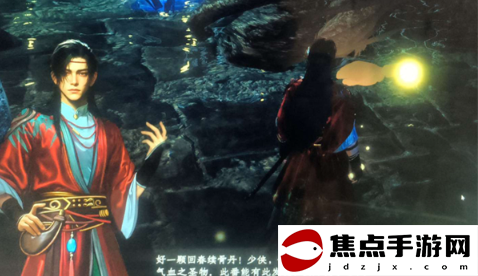 《下一站江湖2》六嬸拯救攻略