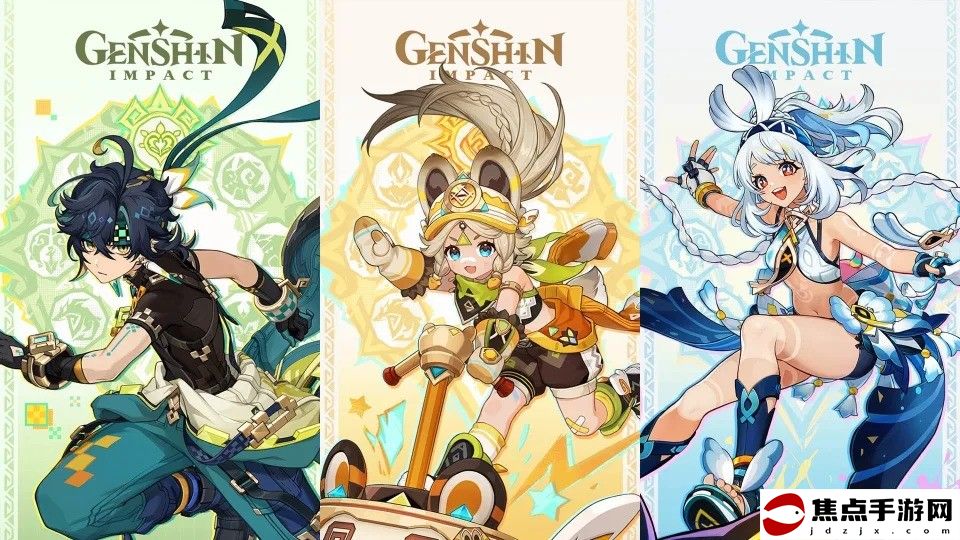 《原神》納塔皮膚不夠黑讓老外不滿 官方稱這只是游戲