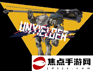 集英社游戲「BitSummit Drift」最新公開和首次可玩作品的四款游戲