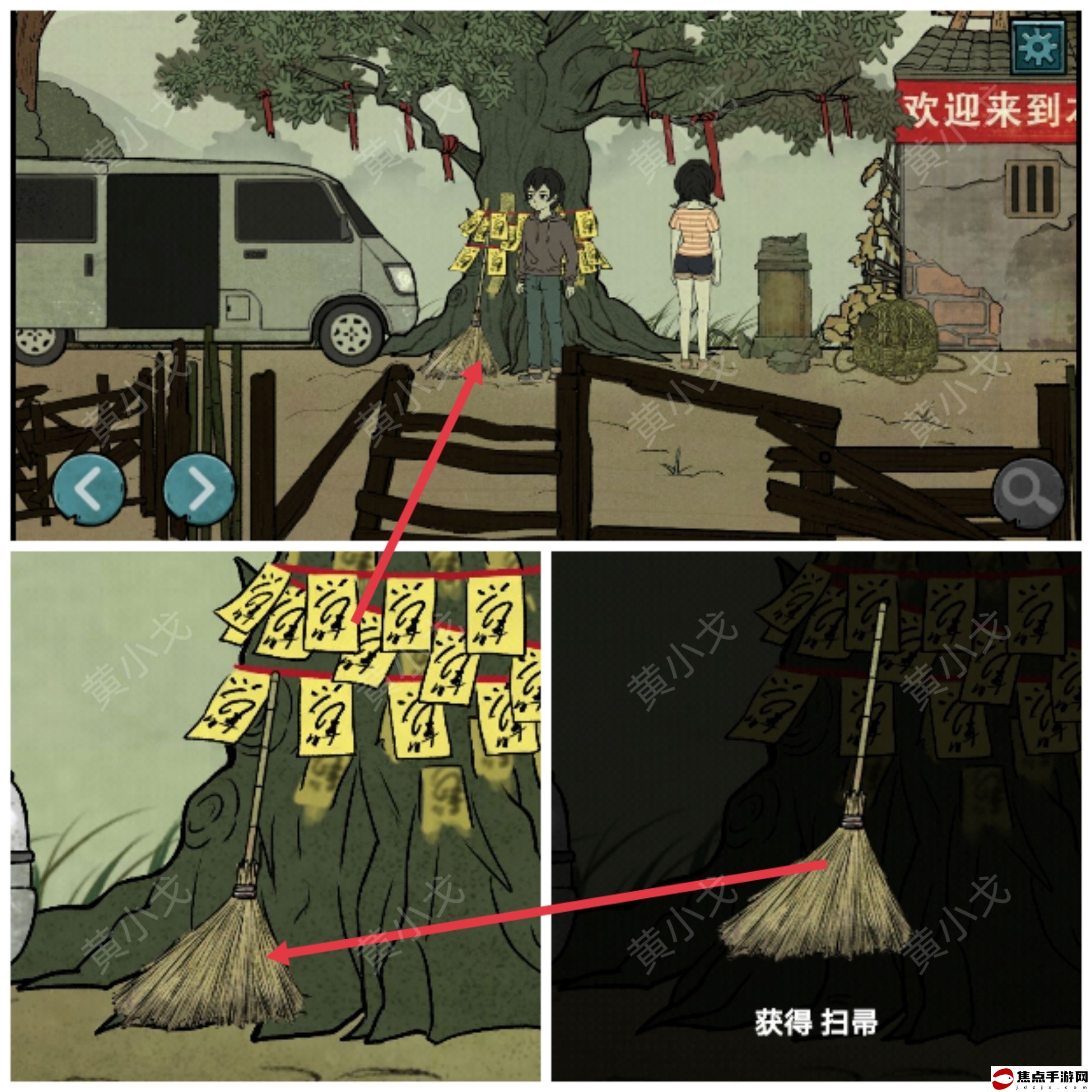 《洞娘》第一章通關攻略圖文