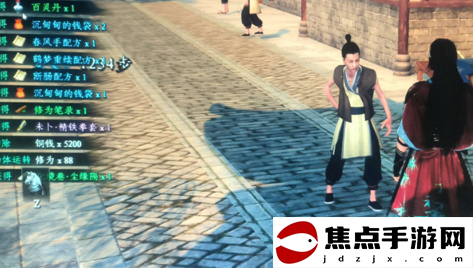 《下一站江湖2》塵緣隔獲取攻略