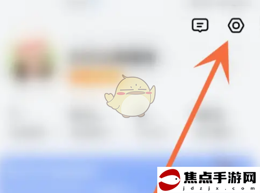 《高德地圖》靜音播報模式設置方法